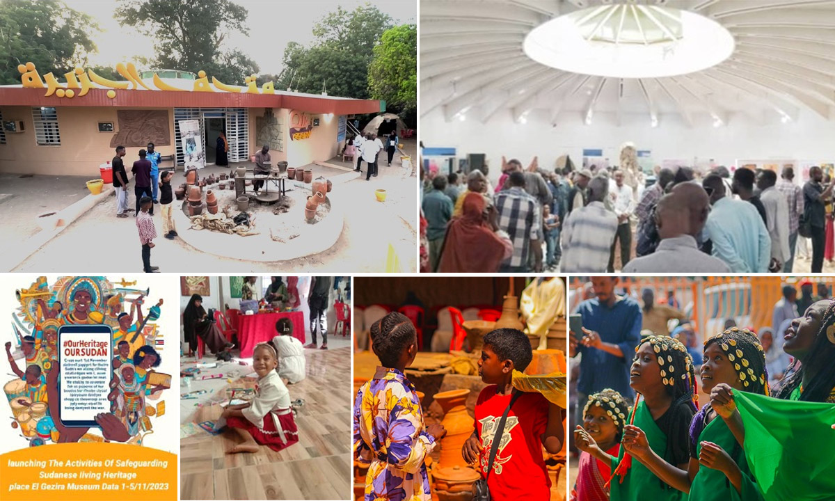 Gezira Museum Wad Medani