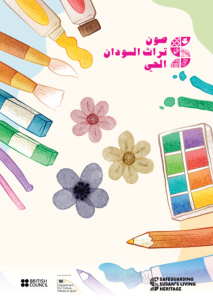 SSLH Colouring Book
