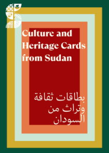 Culture and Heritage Cards from Sudan