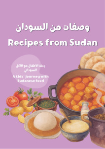 Recipes from Sudan