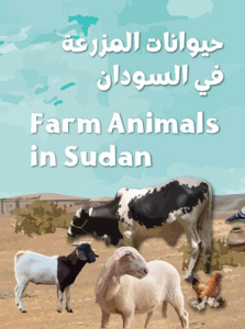 Farm Animals